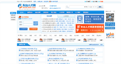 Desktop Screenshot of dthr.com